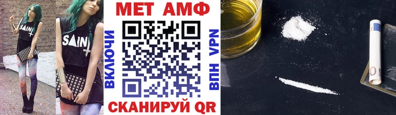 где найти наркотики  Палласовка  omg вход  Amphetamine VHQ 