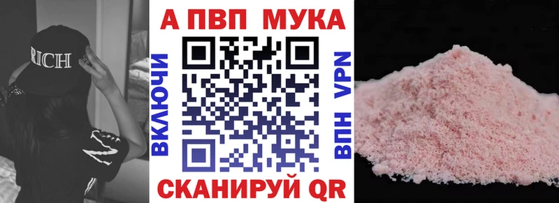 A-PVP крисы CK  Палласовка 