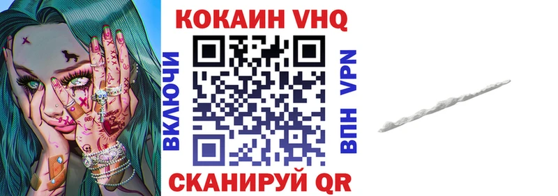 COCAIN FishScale  кракен tor  Палласовка  дарнет шоп 