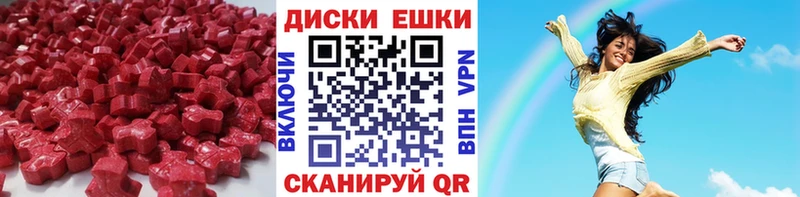 ЭКСТАЗИ Punisher  Палласовка 
