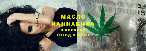 прущие грибы Армянск