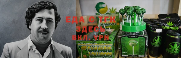 прущие грибы Армянск