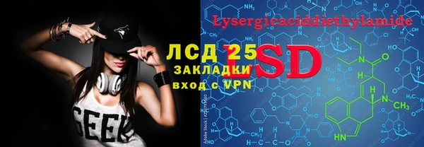 MDMA Балабаново