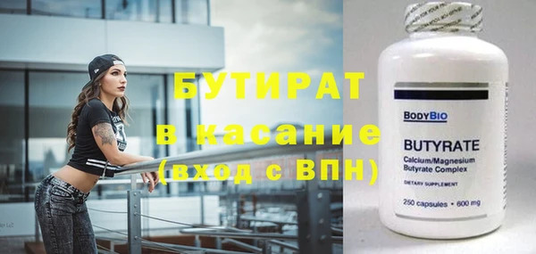 меф Балахна