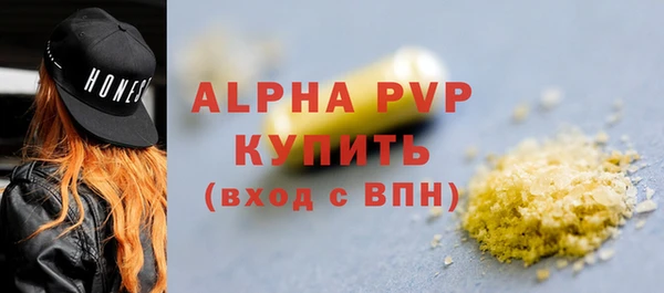 меф Балахна