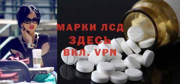 MDMA Балабаново