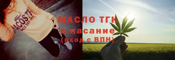 MDMA Балабаново