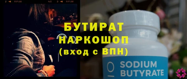 гашик Баксан