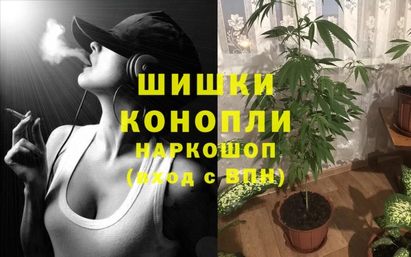 MDMA Балабаново