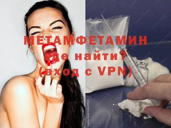 гашик Баксан