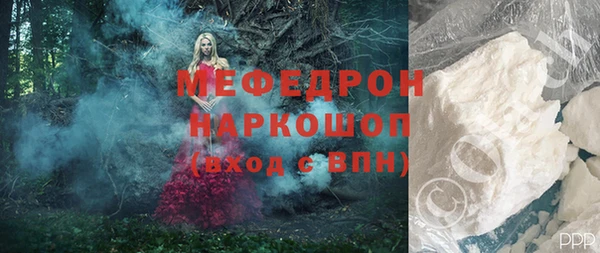 прущие грибы Армянск