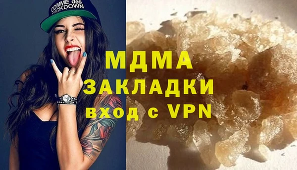 гашик Баксан