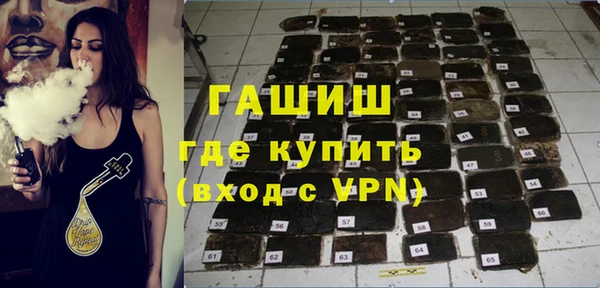 меф Балахна
