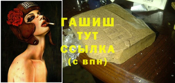 прущие грибы Армянск