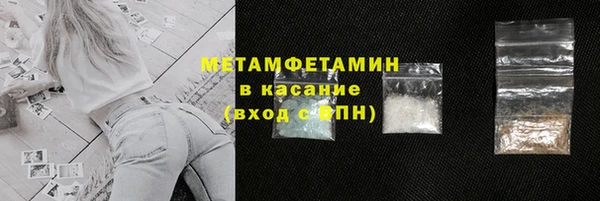 гашик Баксан