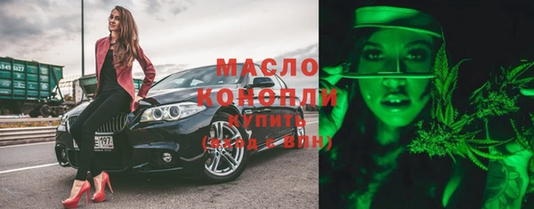 MDMA Балабаново
