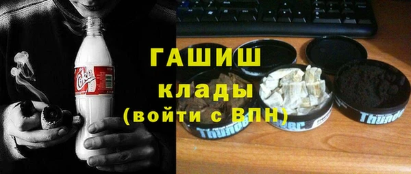 гашик Баксан