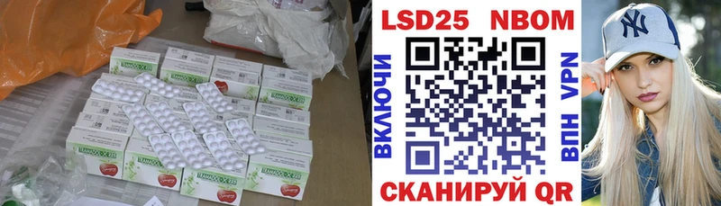 сколько стоит  Палласовка  blacksprut   ЛСД экстази кислота 