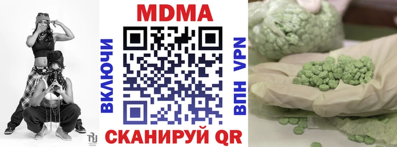 площадка какой сайт Палласовка МДМА VHQ сколько стоит