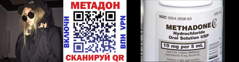 ссылка на мегу ссылка  Палласовка  МЕТАДОН methadone  продажа наркотиков 