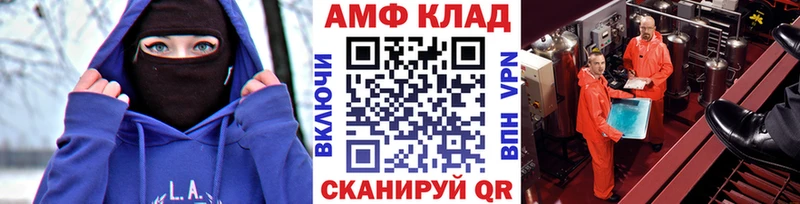 маркетплейс клад Палласовка Метамфетамин кристалл дарнет шоп