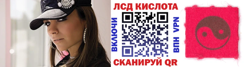 Наркотические марки 1,8мг  Палласовка 